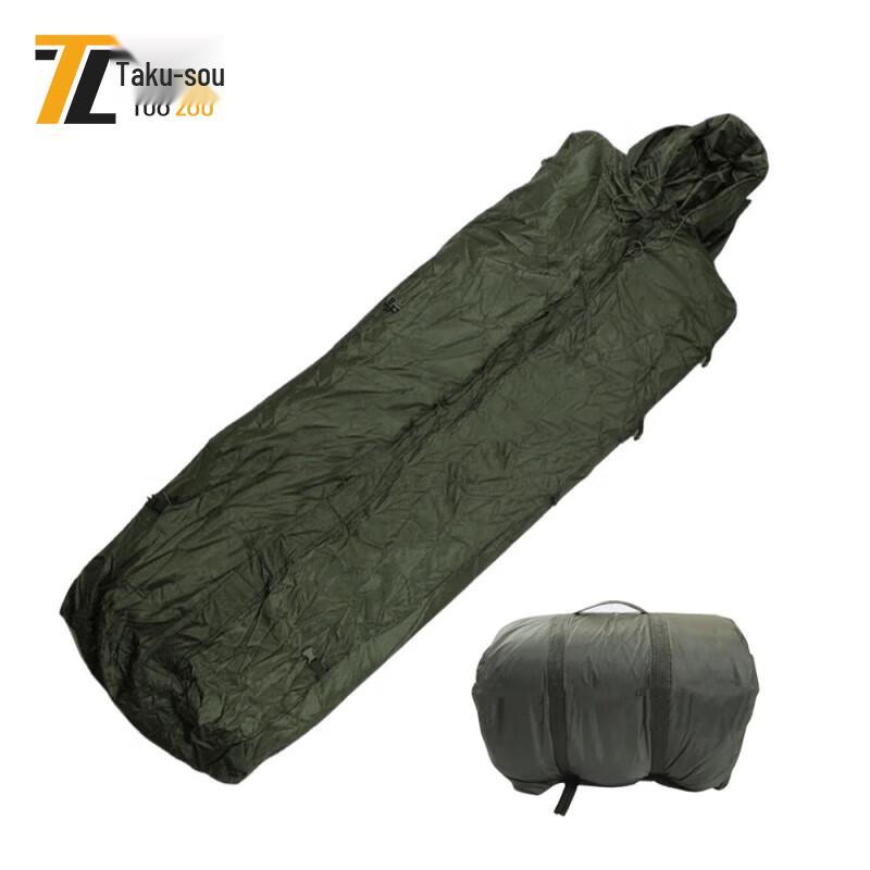 Tuo Zou 17 Lightweight Outdoor Sleeping Bag