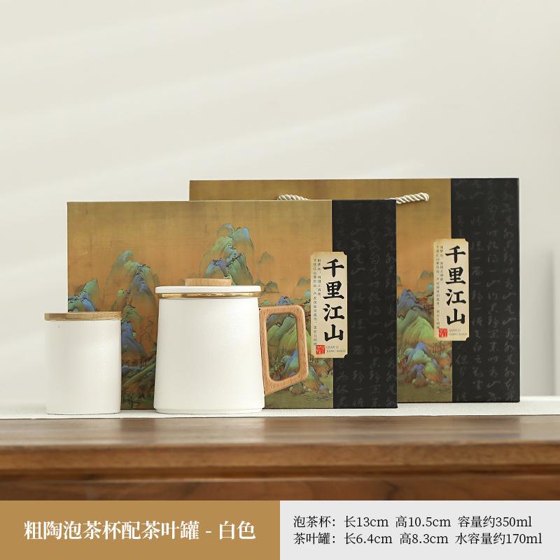 Thousand Miles Of Jiangshan Water Cup, Tea Cup, Tea Separation, Filtration With Lid, Office, Household Meeting, Personal Cup, Ceramic Large Capacity