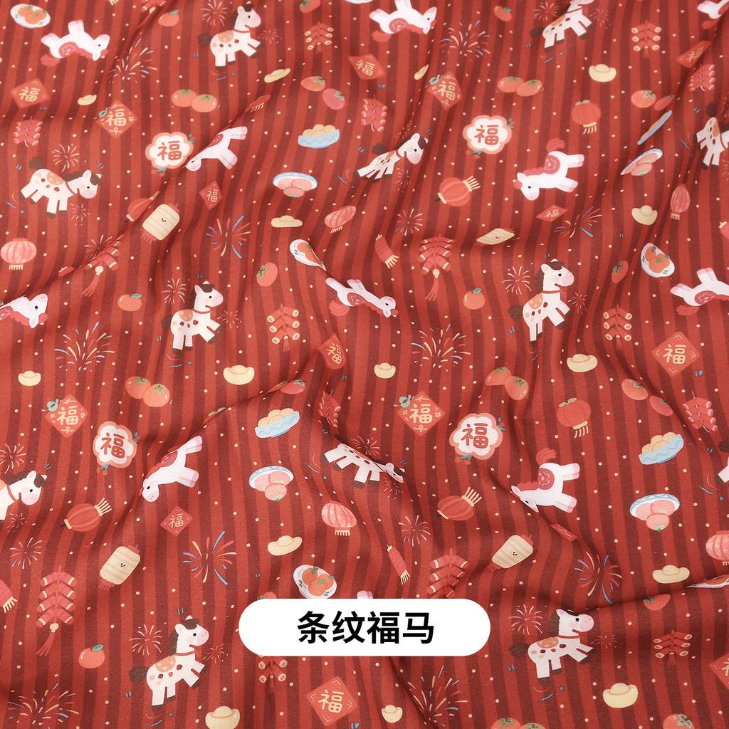 0.5m/1m/5m New Year of the Horse printed Fabric for Scene Decoration Cloth Tablecloths Door Curtains Handmade DIY Sewing Fabrics