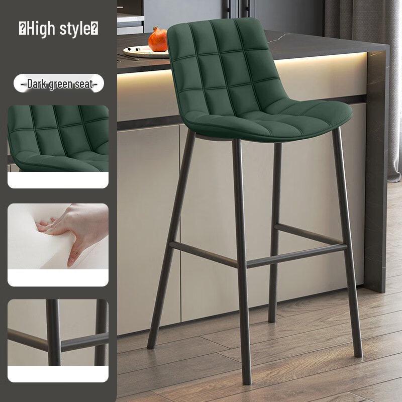 Nordic Velvet Bar Stool with Backrest