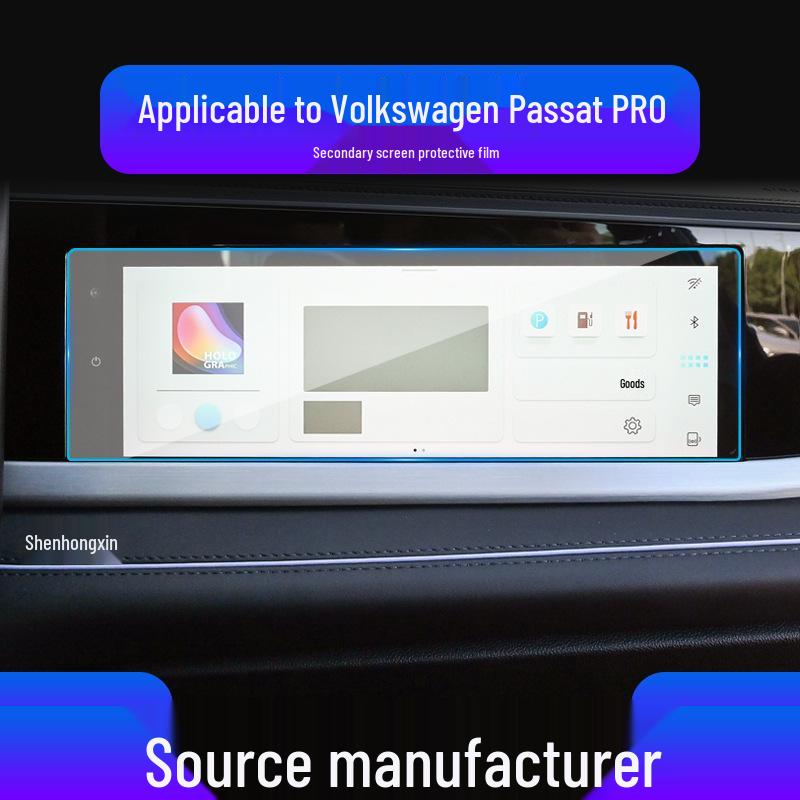 Volkswagen Passat Navigation Screen Protective Film - Anti-Scratch Tempered Car Accessory, Fits 25 Models