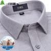 Shanshan Men's Pure Cotton Brushed Long-Sleeve Shirt