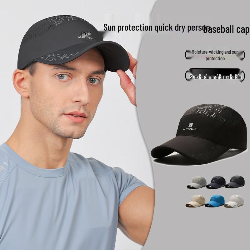 Unisex Summer Quick-Dry Sun Protection Baseball Cap