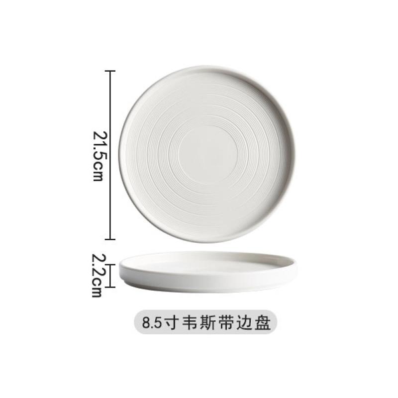 Solid Color Striped Ceramic Bowls, Soup Bowls, Western Dishes, Dessert Dishes, Household Rice Bowls, Tableware, Kitchen Supplies