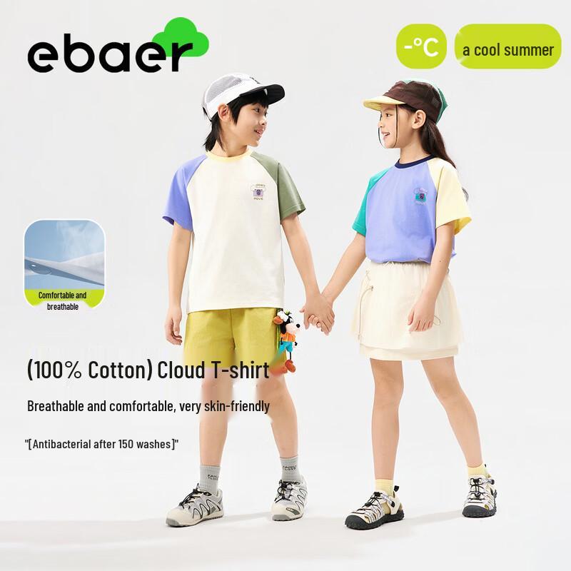 EBAER Kids  Anti-Bacterial Short Sleeve T-Shirt 170