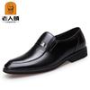 Old Man Head Large Size Men's Hollow Leather Shoes Plain Inner Height Increase 6CM Casual Versatile Leather Shoes Middle-aged Dad Shoes