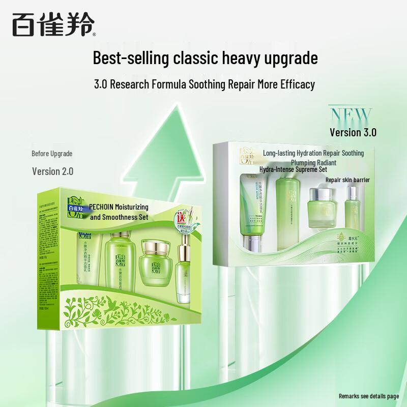 PECHOIN Hydrating & Renewing Skincare Set