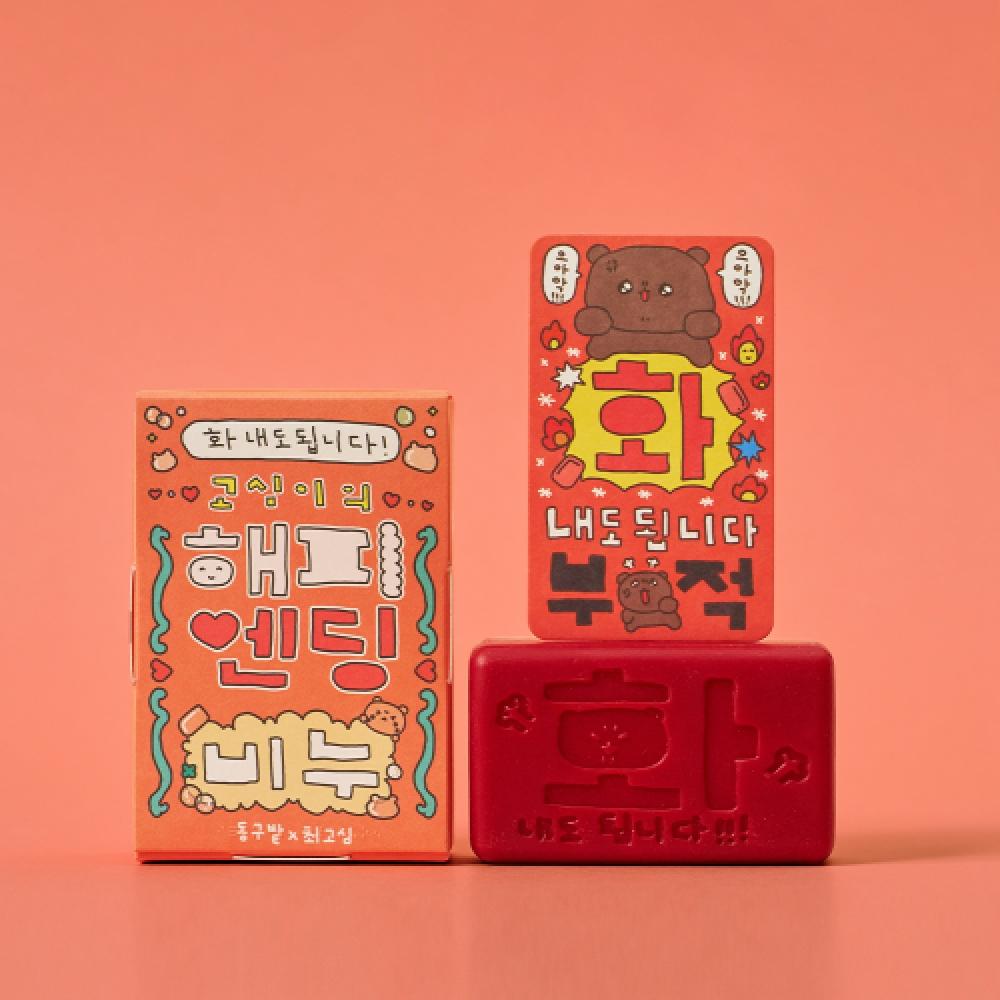 Donggubat Donggubat X SukoSimi S Happy Ending Soap Shampoo Bar For Oily Skin NONE