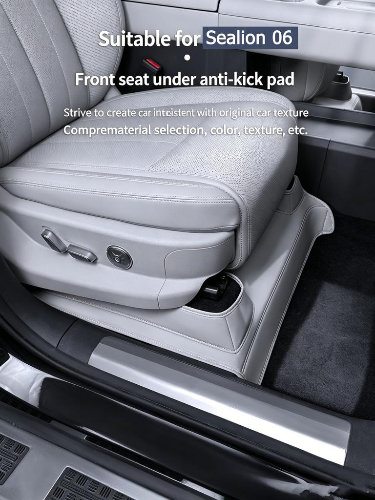 Protective Floor Mat For BYD Sealion 06 EV/DM-I Front Seats To Prevent Kicks And Scratches Car Interior Accessory