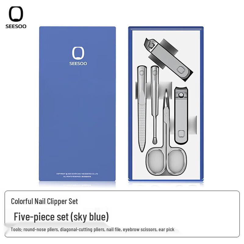 

SEESOO 5-Piece Nail Care & Grooming Set