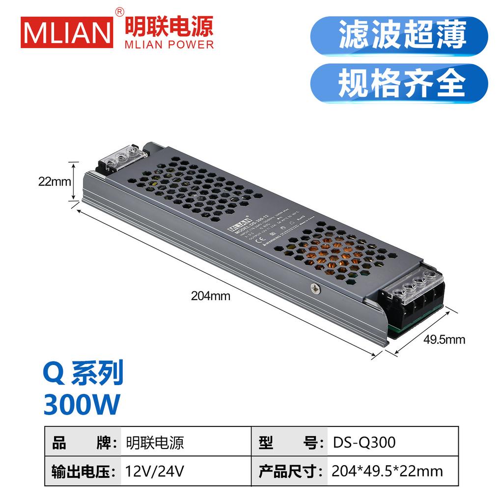 DC 12V 24V Sursă de alimentare în comutație AC176-264V Transformatoare de iluminare mut 60W 100W 200W 300W 400W Adaptor de alimentare pentru driver de lumină LED