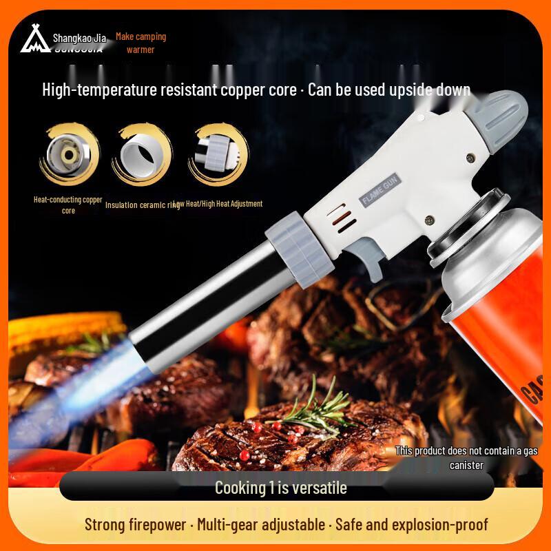 Shangkaojia Portable Culinary Blowtorch SKJ-513