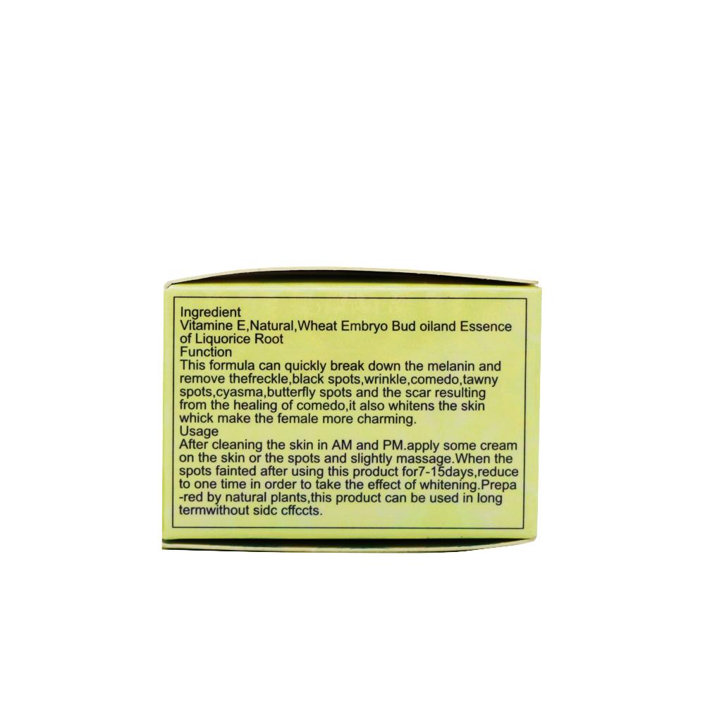 QIANLI Brigenten Face Cream Moisturizing Refreshing Friming Skin Care Skin Streaming Facial Cream