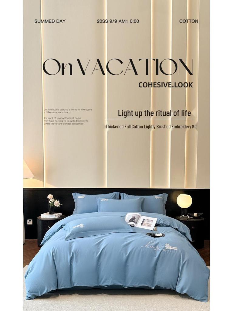 Luxury Pure Cotton Flannel Four-Piece Bedding Set: Solid Color Embroidered Bed Sheet & Duvet Cover Gift.