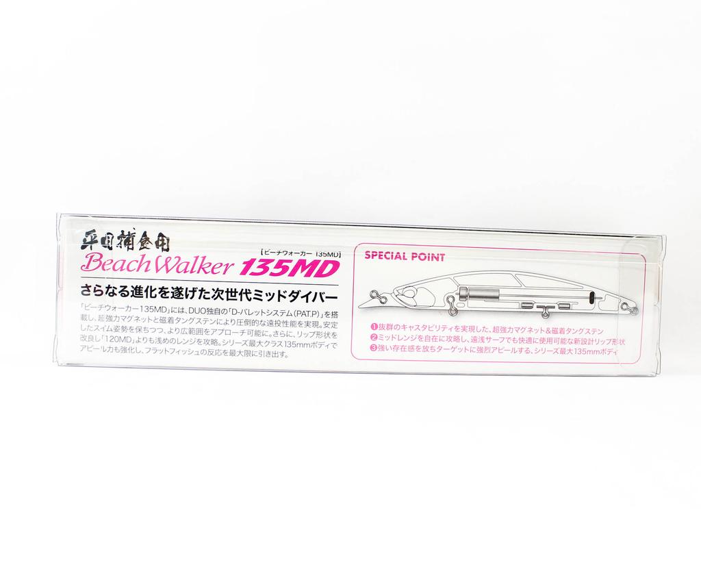 Duo Beach Walker 135 MD Sinking Lure ADA0119 (8294)