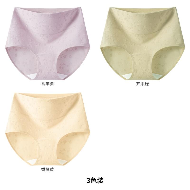 Large Size High Waisted Jacquard Cotton Women's Underwear with Probiotic Antibacterial Crotch