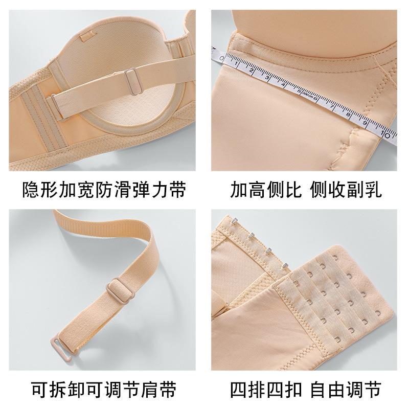 Underwear large breasts, small strapless large size tube top, anti-sagging gathering, smooth upper support women's bra cover