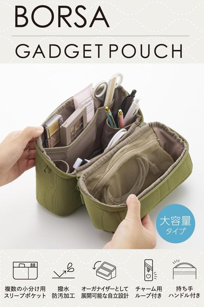 ELECOM Quilted Gadget Onion Stand Large Pouch, Stitch, Type, Capacity, Khaki, BMA-QTGPSGN