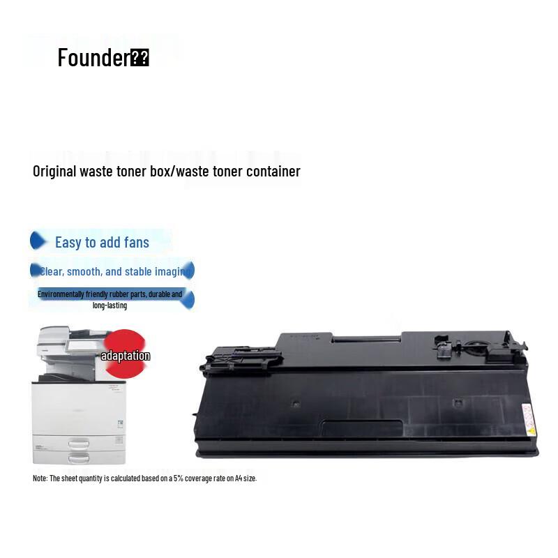 

Founder FR32 Series Waste Toner Box CN plug (adapter included)