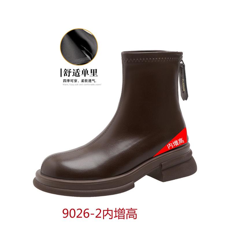 New Thick-soled Martin Boots Soft-sided Thick Heel Inner Heightening Velvet Women's Short Boots Rear Zipper Medium Tube Elastic Thin Boots