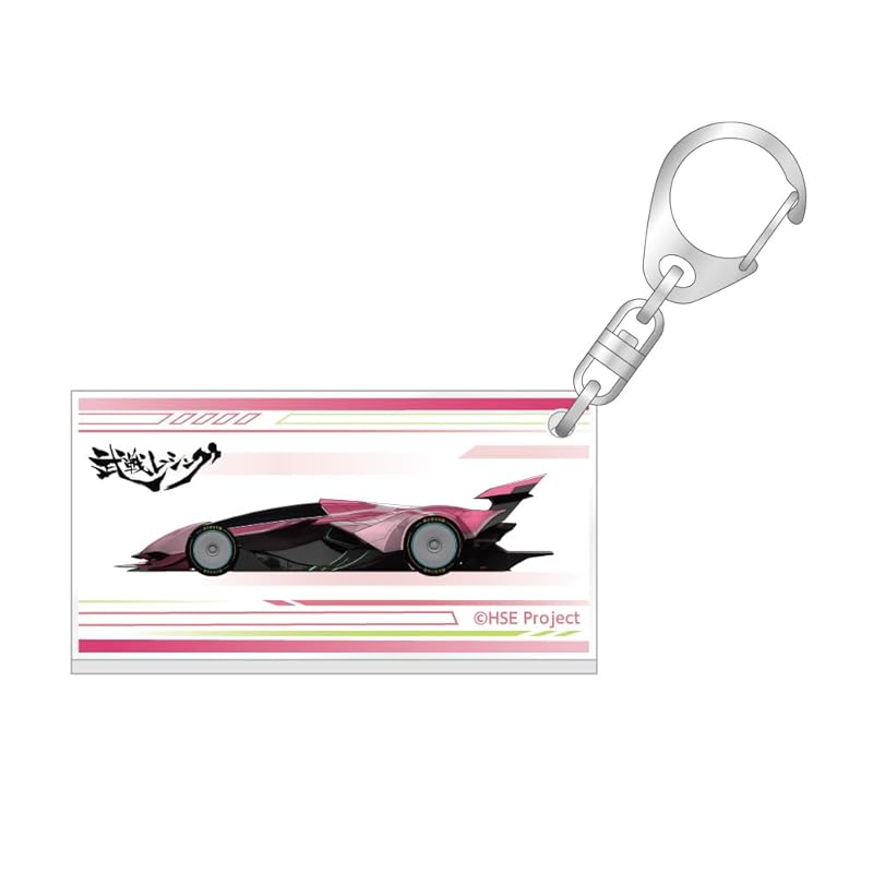 

HIGHSPEED Etoile Racing car acrylic key chain/Rindo Rindo