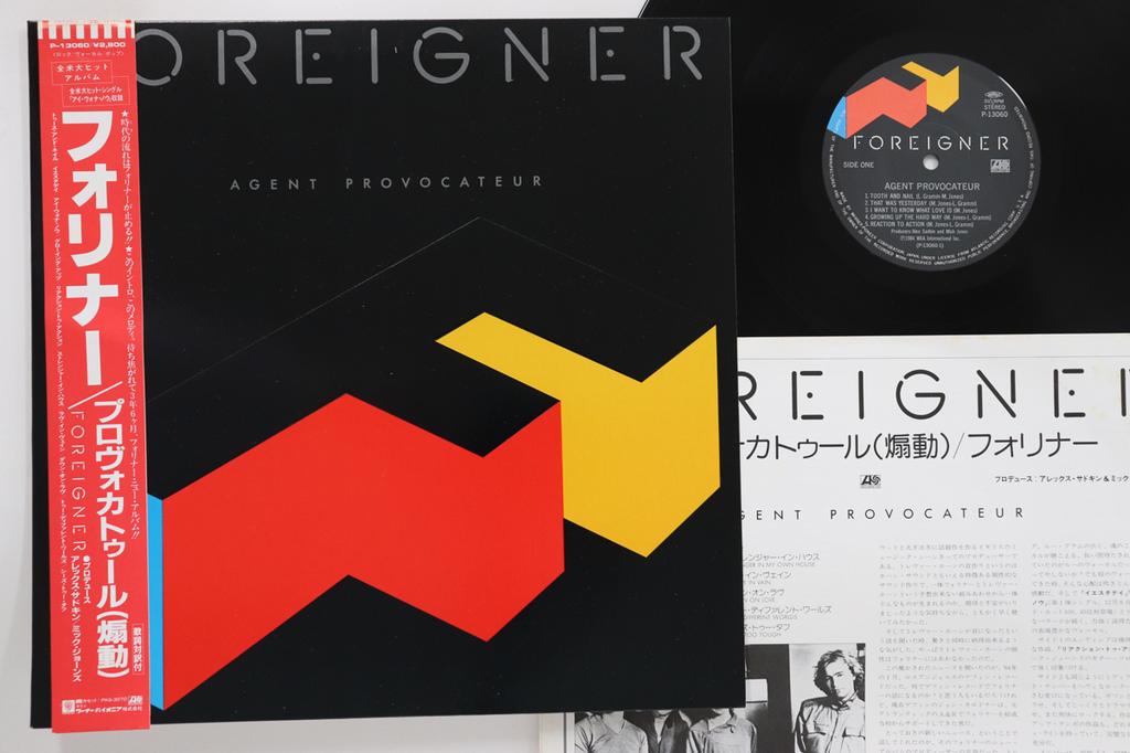 LP Record FOREIGNER - Agent Provocateur P13060 WARNER PIONEER 1985 Japan Obi Rock Used