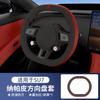 For Xiaomi YU7 SU7 2026 Ultra-thin Anti-slip Sweatproof Steering Wheel Cover Car Wheel Protector Cushion Interior Accessories