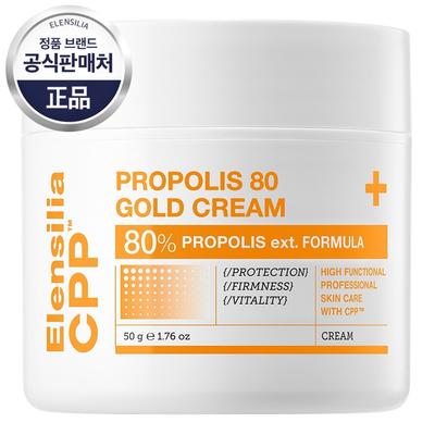 Strahlende Ernährung CPP Propolis Goldcreme