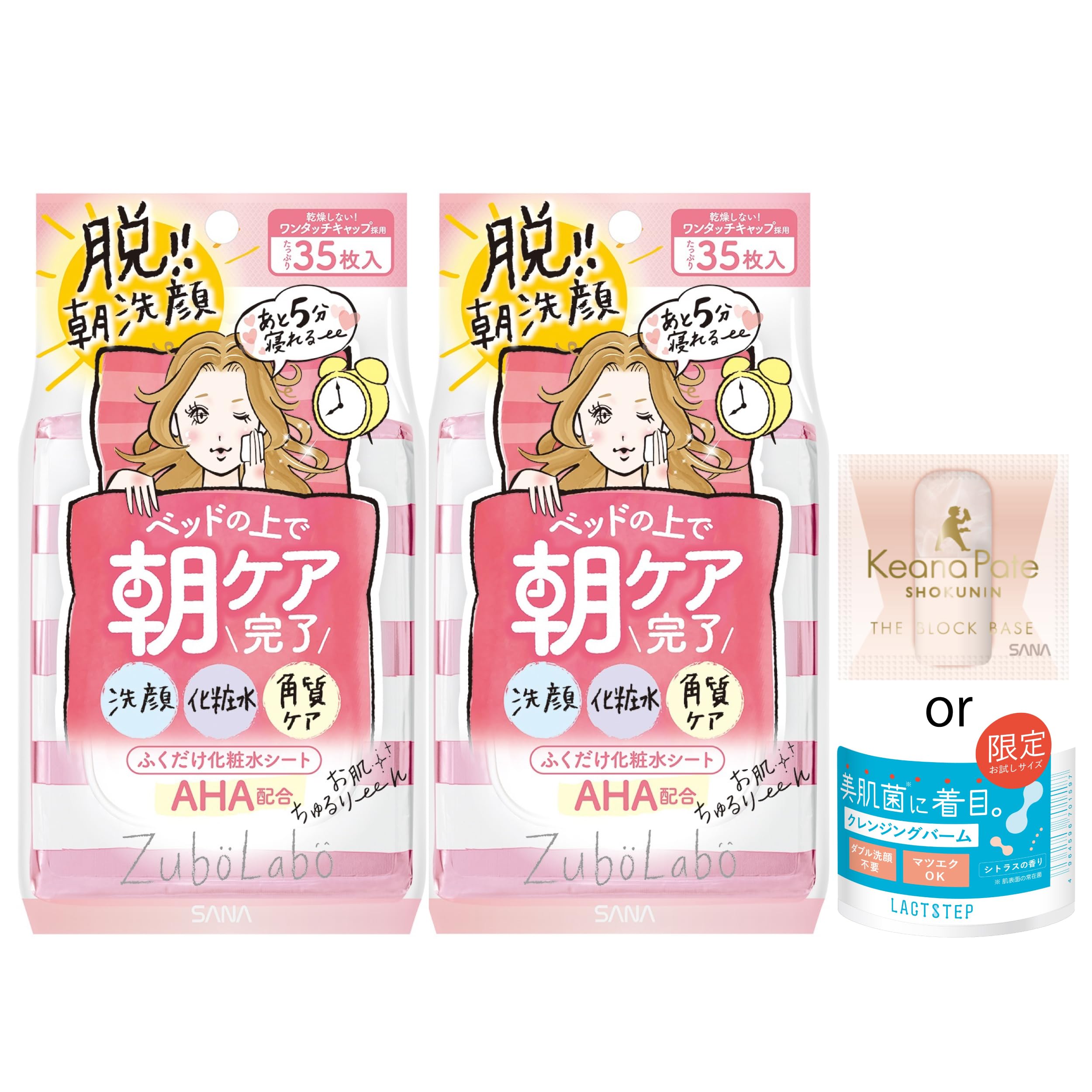 

Zuborabo Sana Morning Cleansing Lotion Sheets Sheets Face and Exfoliating (2 + Bonus) - Wash, Lotion,