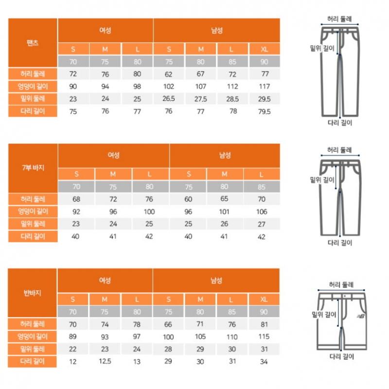 New Balance Nqj Nbnvfco203 60 Uni Essential Woven 4.5 Part Shorts