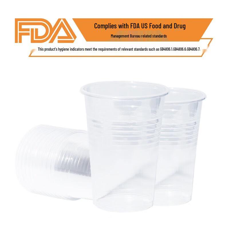 Zhuopu Disposable Tea Cups