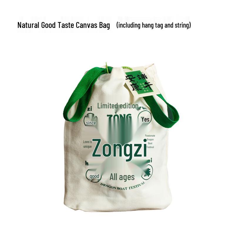 Mochaqiu Dragon Boat Festival Zongzi Canvas Gift Bag