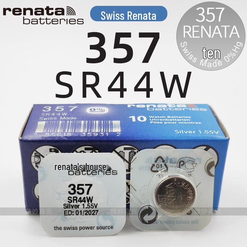 Swiss Renata Watch Button Batteries: 377, 364, 321, 371