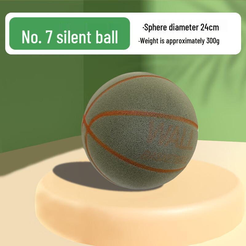 Si Ning Silent Indoor Training Basketball