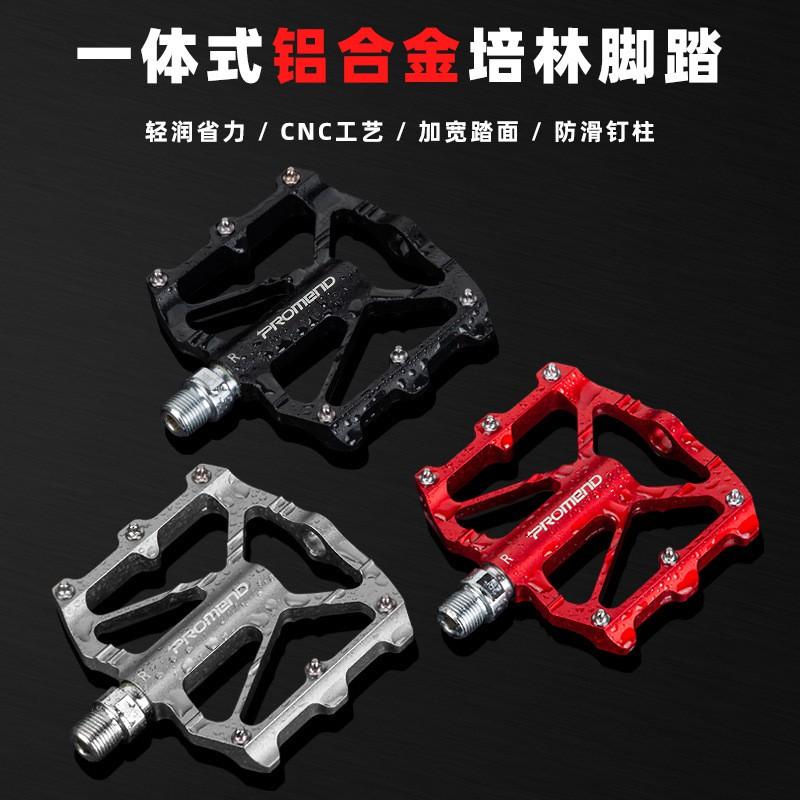 Aluminum Alloy CNC Mountain Bike Pedals PD-M40 With Wide Anti-Slip Platform DU Bearing Cycling Accessories