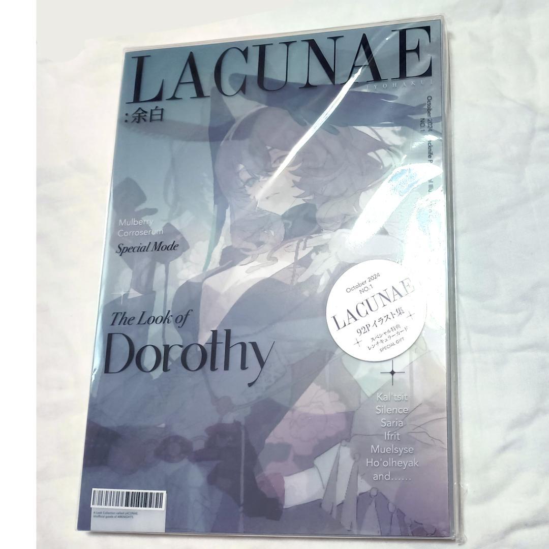 Arknights Nafu Jacknife LACUNAE Margin Illustration Collection Art Book