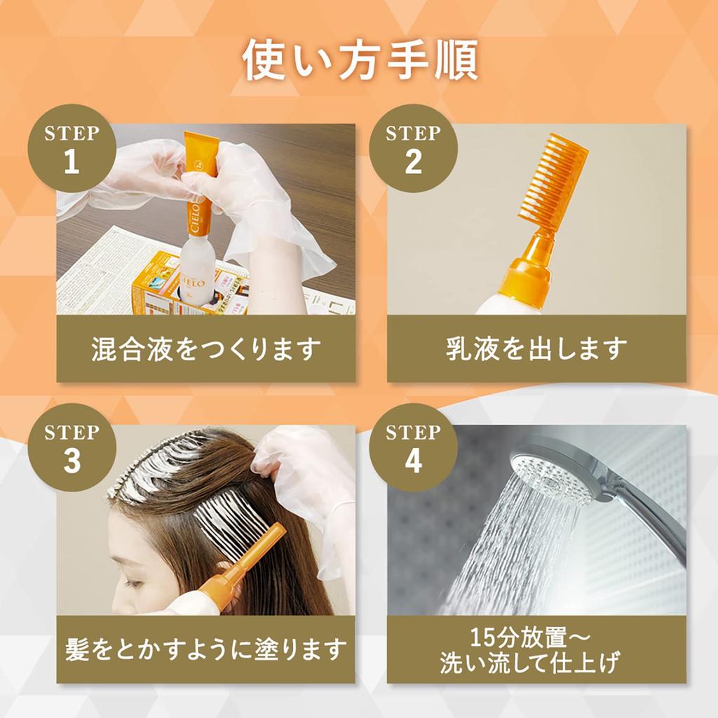 Cielo Hair Color EX Milky Hair (3PK) (Gray Dye) [Quasi-drug]