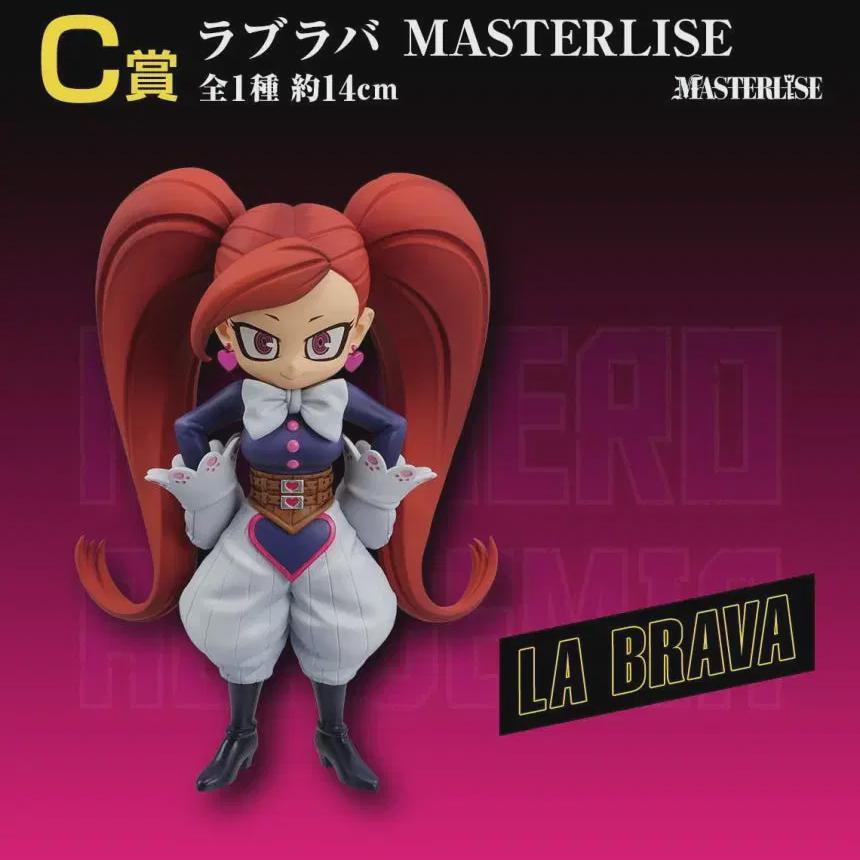 

(нераспечатанный/может быть нераспечатанным) Фестиваль культуры Хироака Кудзи C Award Love Lover Фигурка