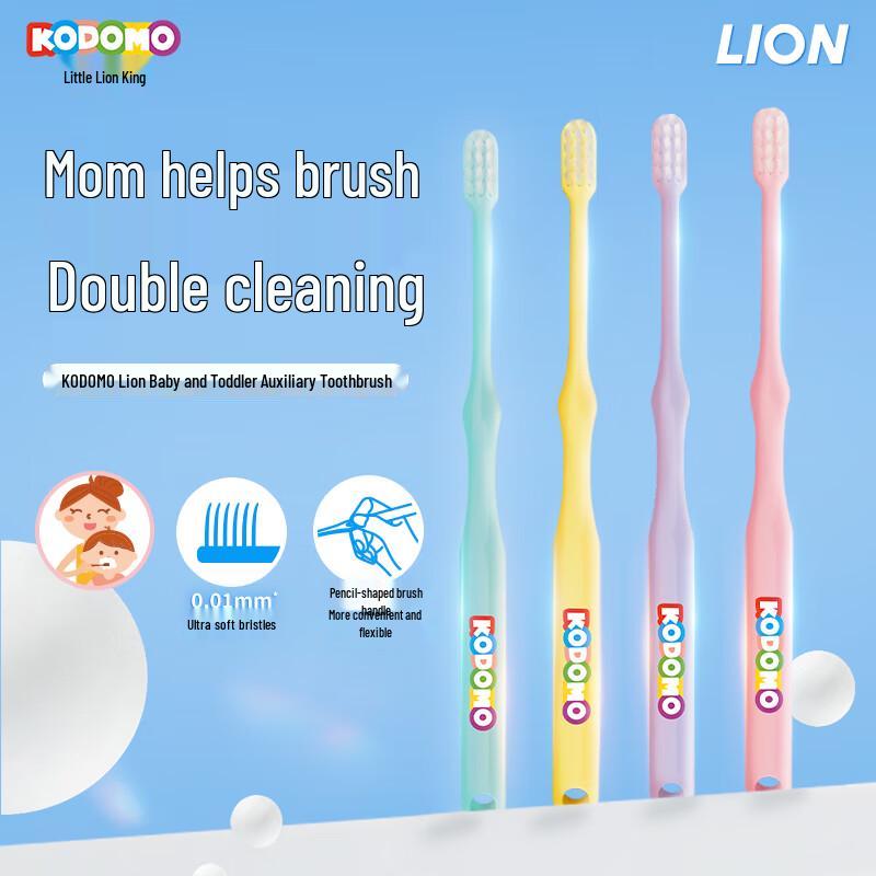 Lion Kodomo Children's Soft Bristle Toothbrush