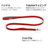 RUFFWEAR Front Range Leash Red Canyon (Official)