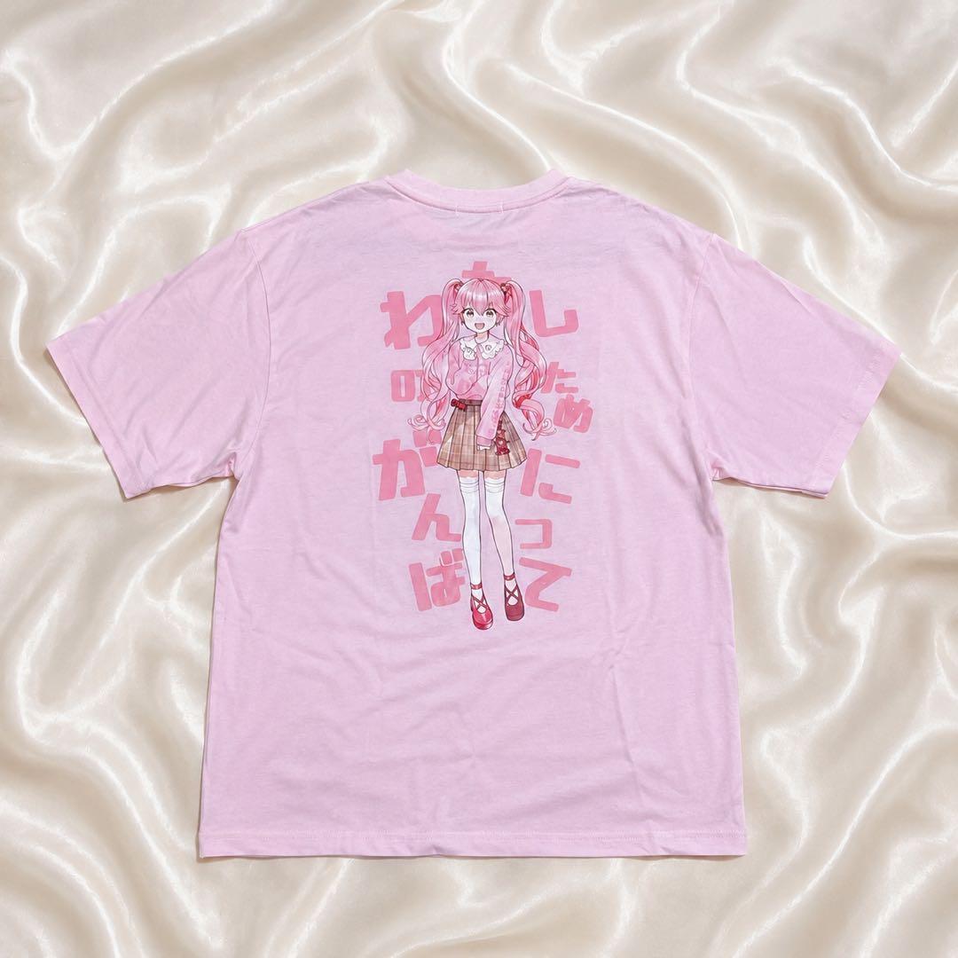 Compass Lyrica WEGO T-shirt