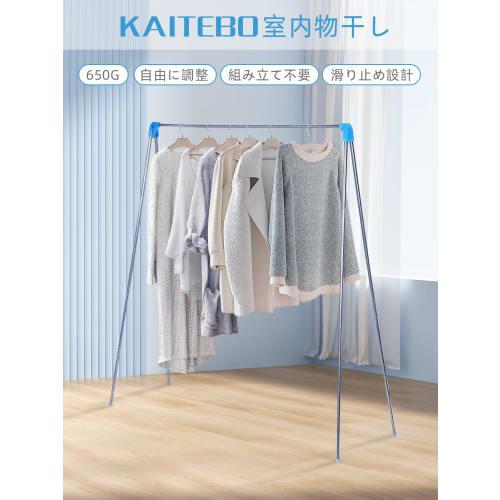 KAITEBO Indoor Clothes Drying Rack [No Assembly Required] Stainless Steel 38.5cm Ultra Compact Foldable and Telescopic Clothes Drying Rack with Towel