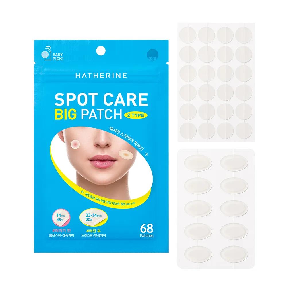 HATHERINE Spot Care Big Patch 68P