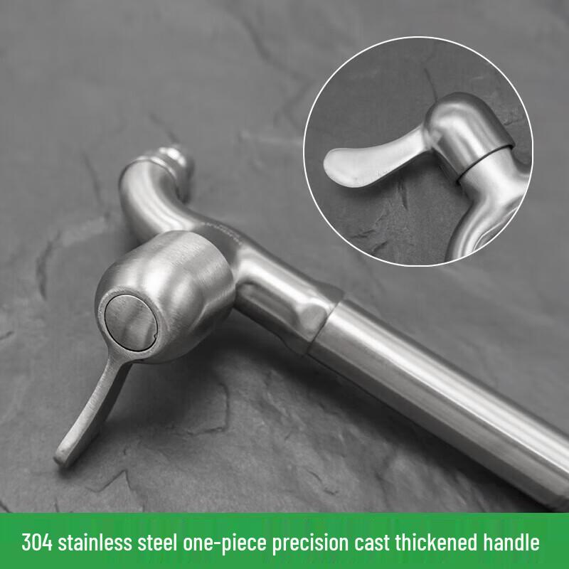 Stainless Steel Long-Neck Washing Machine Faucet