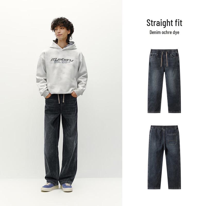 Semir Men's Cotton Stretch Loose Straight Jeans