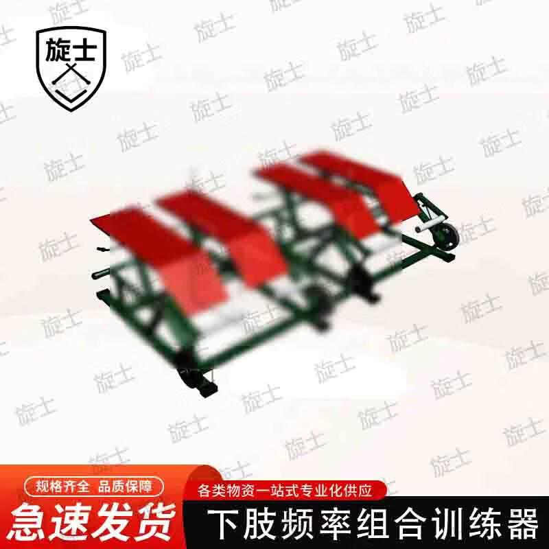 Xuan Shi Anti-Slip Fitness Training Equipment
