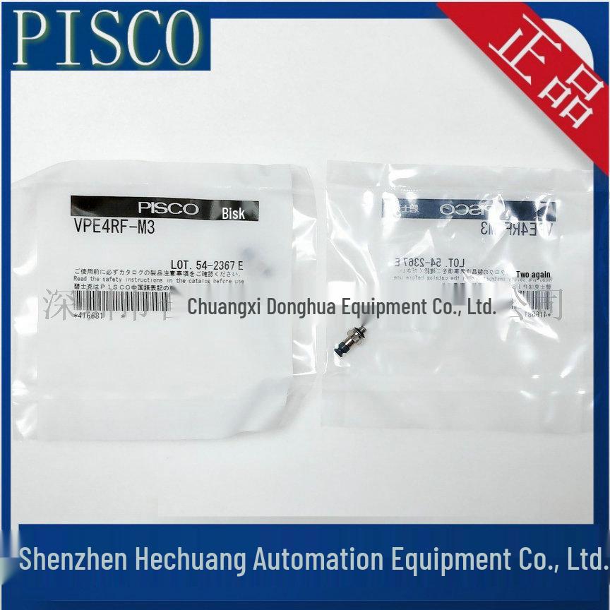 Japan PISCO Original Vacuum Suction Cup VPE3RSE VPE4RF-M3 VPE3RSE