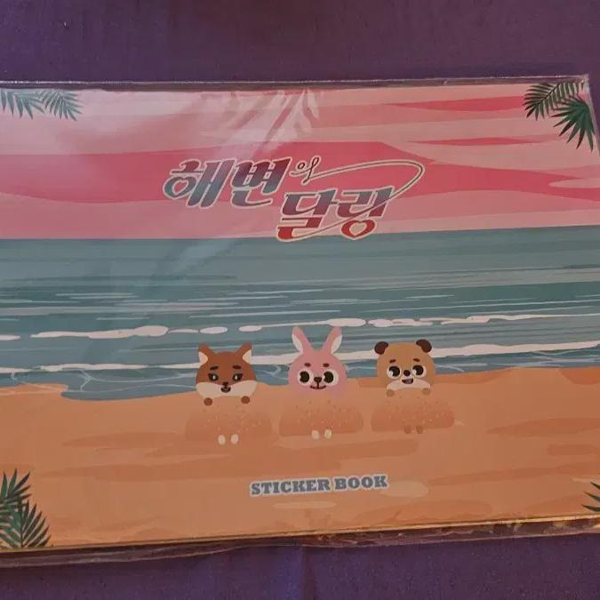 

Day6 Even Of Day Beach Darling Sticker Book Sealed