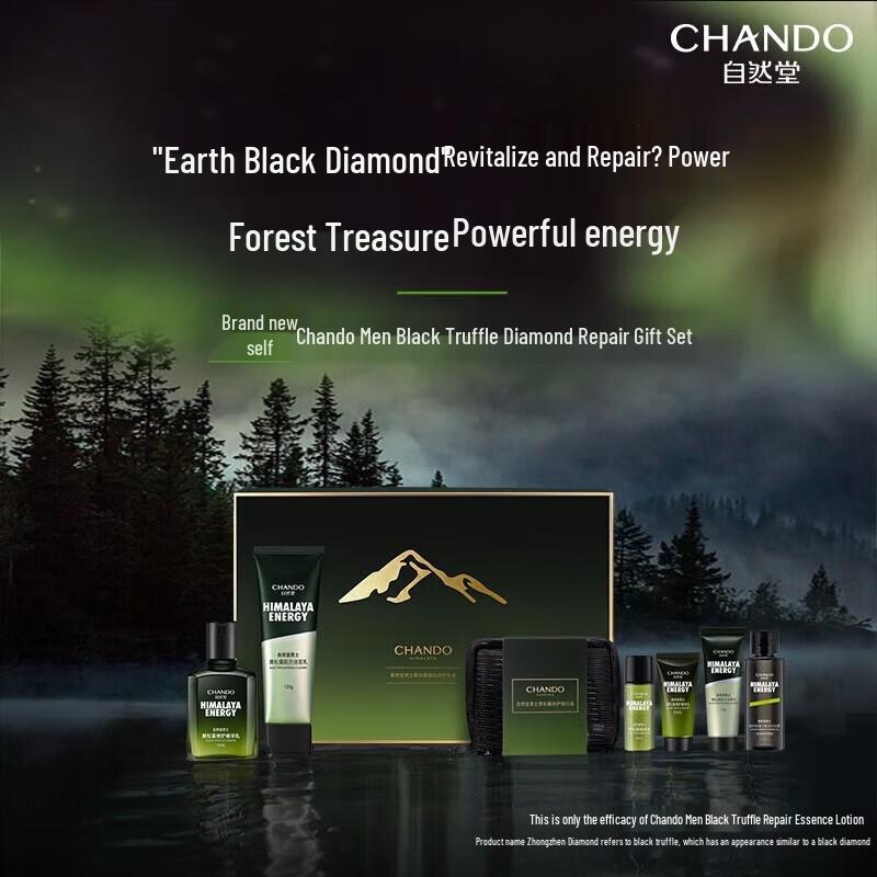 CHANDO Men s Black Truffle Diamond Repair Hydrating Gift Set
