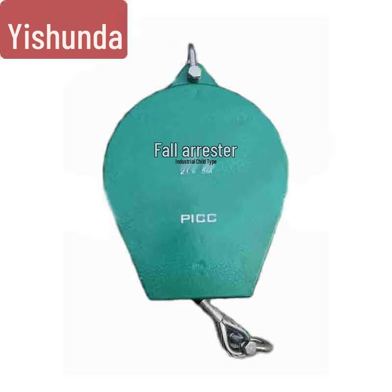

Yishunda Self-Retracting Fall Arrester
